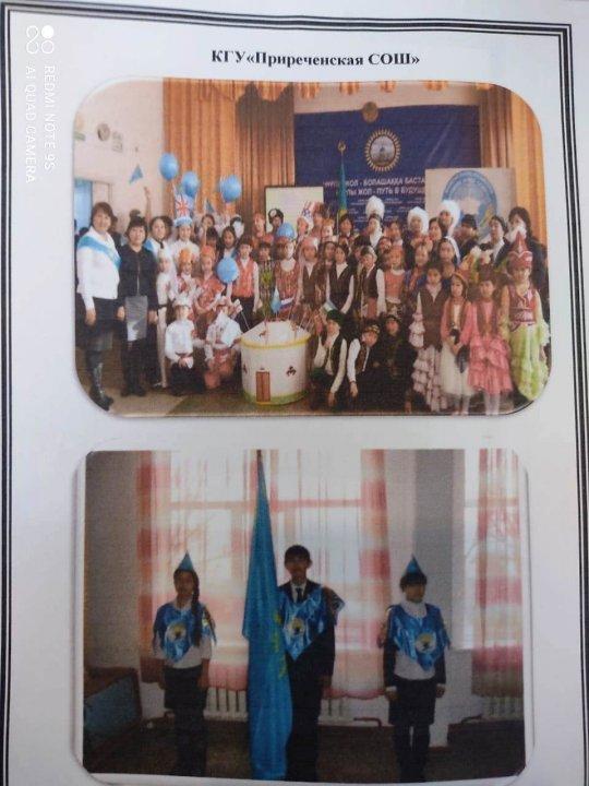 Мероприятия