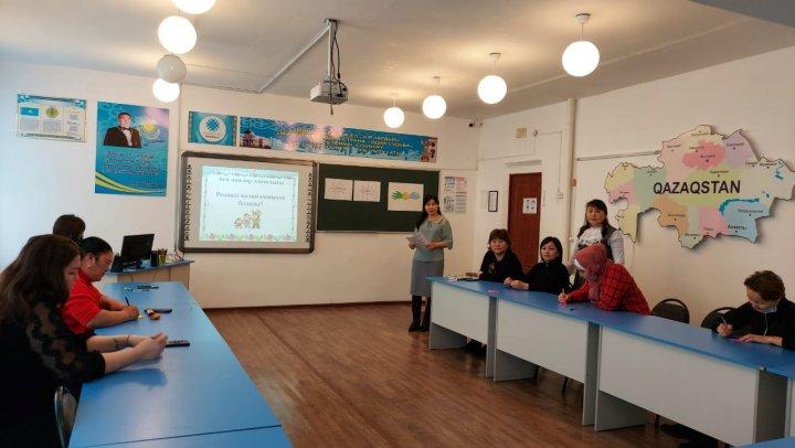 "Ренішті қалай кешіруге болады?"тренингі