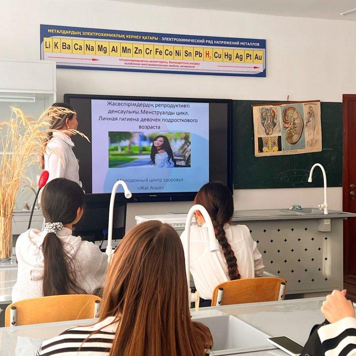 Молодежный центр здоровья “Жас Асыл” была проведена групповая лекция